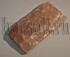 Соляная плитка 20*10*2,5см натуральная из Гималайской соли  не торцованная 